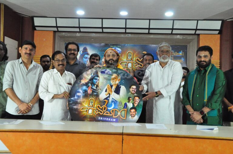 Shivoham Song Launched on Mahashivaratri