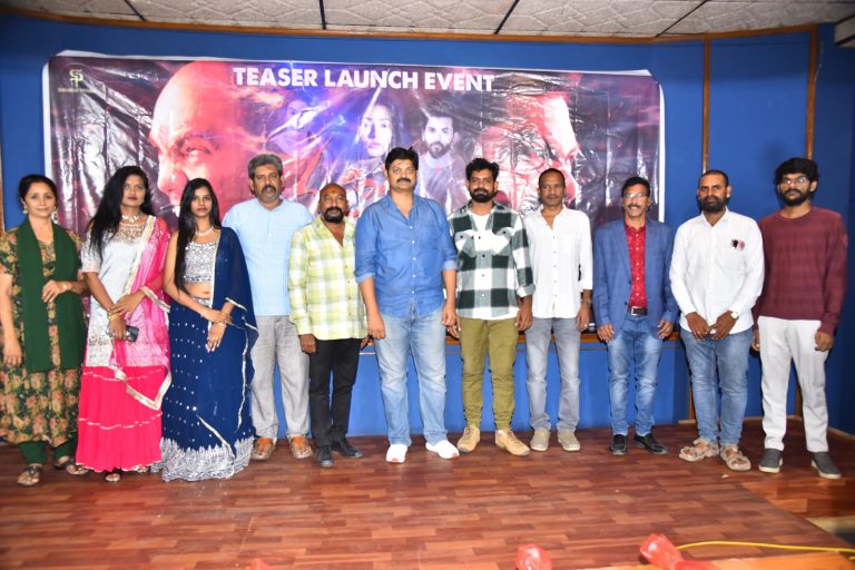 ప్రముఖ దర్శకుడు కొండా విజయ్ కుమార్ చేతుల మీదుగా ఘనంగా “మహీష” సినిమా టీజర్ లాంఛ్