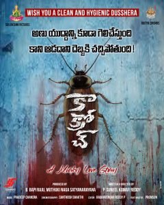 WhatsApp Image 2024 10 12 at 12.58.38 PM