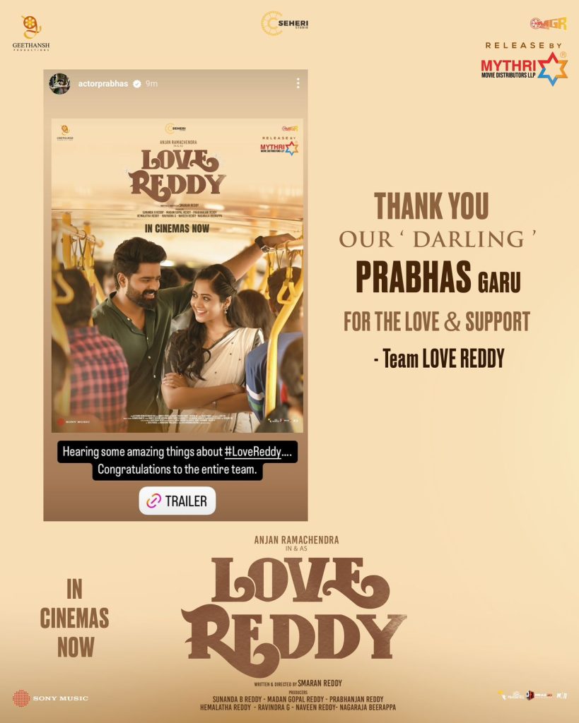 love reddy Prabhas