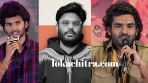 Chandrahass- Naga Vamsi- Kiran Abbavaram