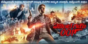 WhatsApp Image 2025 01 10 at 2.28.26 PM