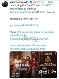 WhatsApp Image 2025 02 03 at 5.34.36 PM