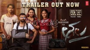 WhatsApp Image 2025 02 03 at 5.34.37 PM 2