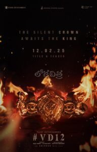 WhatsApp Image 2025 02 07 at 8.26.25 PM