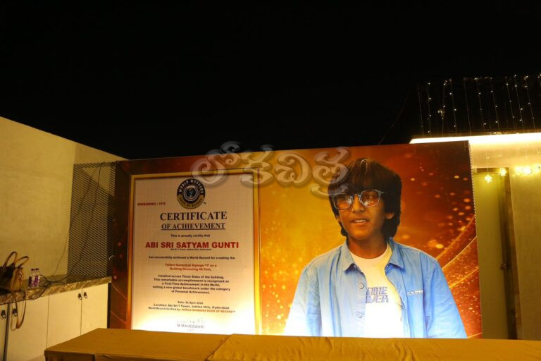 Abi Sri Satyam Gunti : TFI Star Awarded by World Wonders