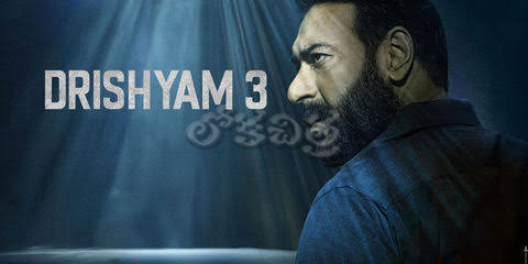 Drishyam 3 The Conclusion