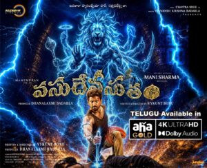 Vasudheva Sutham: Director Vykunt Bonu Talks Mythology, Mani Sharma’s Music and Upcoming Films 3 Vasudheva-Sutham