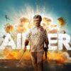 Jailer 2 1