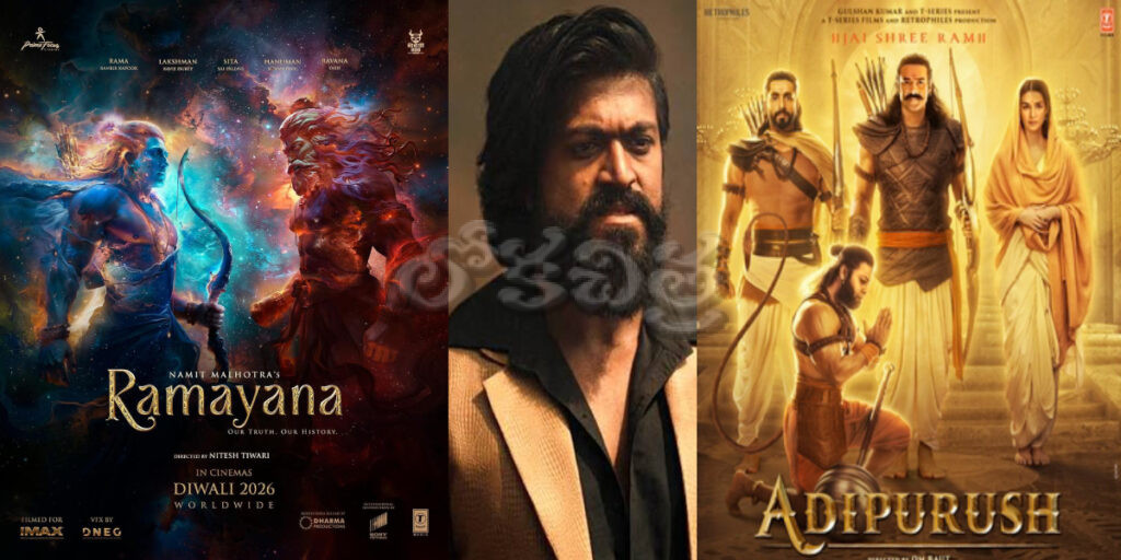 Ramayana 2026 review Ramayan movie review 2026 Ramayana 2026 premiere reactions Ramayana 2026 screenplay review Ramayana vs Adipurush Ramayana rating 2 5