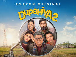 Dupahiya 2